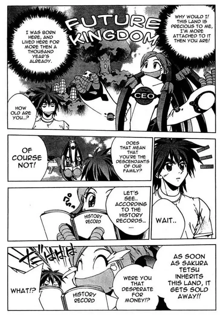 Sakuratetsu Taiwahen Chapter 2 17